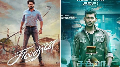 மாஸ்டர் வரவேற்பு: முடிவை மாற்றிய சுல்தான், சக்ரா