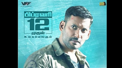 'சக்ரா' வெளியீட்டுத் தேதி முடிவு