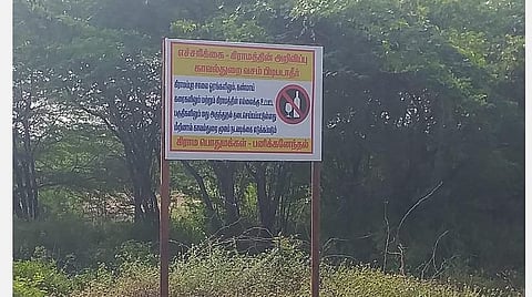 கிராம மக்கள் வைத்துள்ள அறிவிப்புப் பலகை.