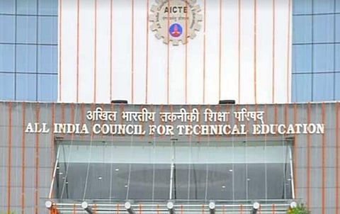 தொலைதூர டிப்ளமோ முறையில் பொறியியல், தொழில்நுட்பம் உள்ளிட்ட பாடப்பிரிவுகளை கற்பிக்கக் கூடாது: கல்வி நிறுவனங்களுக்கு ஏஐசிடிஇ எச்சரிக்கை