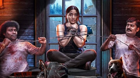 'ட்ரிப்' - முதல் பார்வை