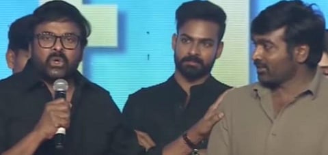 விஜய் சேதுபதிக்கு புகழாரம் சூட்டிய சிரஞ்சீவி
