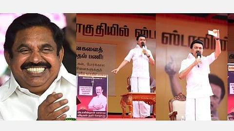 நவீன காலத்தில் பெட்டி வைத்து மனு வாங்கும் ஸ்டாலின்; 1100க்கு டயல் செய்தால் குறை தீர்ப்போம்: முதல்வர் பழனிசாமி பேச்சு