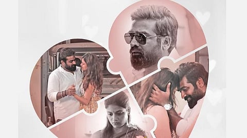 முதல் பார்வை: குட்டி ஸ்டோரி