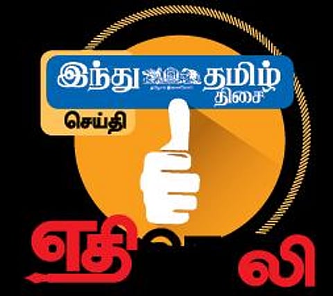 15-ம் தேதி முதல் மின்சார ரயில்களில் கல்லூரி மாணவர்களுக்கான நேரக்கட்டுப்பாடு நீக்கம்