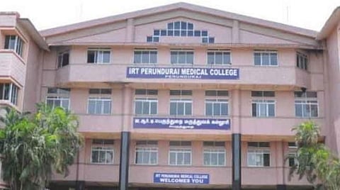 பெருந்துறை மருத்துவக் கல்லூரியில் அரசுக் கட்டணம்: அரசாணை வெளியீடு