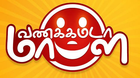 ராஜேஷ் - ஜி.வி.பிரகாஷ் இணையும் ‘வணக்கம்டா மாப்ள’