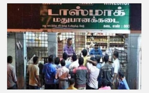 கோப்புப்படம்