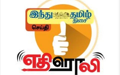 மேட்டுப்பாளையம் - கோவை பயணிகள் சிறப்பு ரயில்: மார்ச் 15 முதல் இயக்கம்