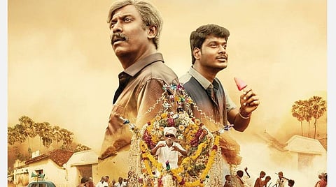 முதல் பார்வை: ஏலே