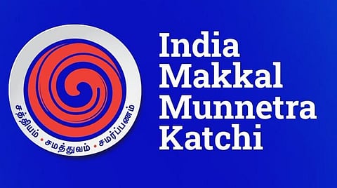 அர்ஜுன மூர்த்தியின் கட்சிக்கு ரோபோ சின்னம் ஒதுக்கீடு