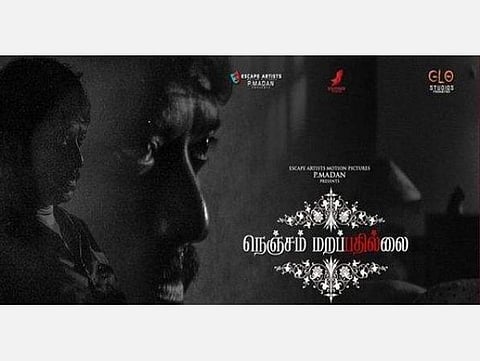 செல்வராகவனின் 'நெஞ்சம் மறப்பதில்லை' படத்துக்கு உயர் நீதிமன்றம் இடைக்காலத் தடை