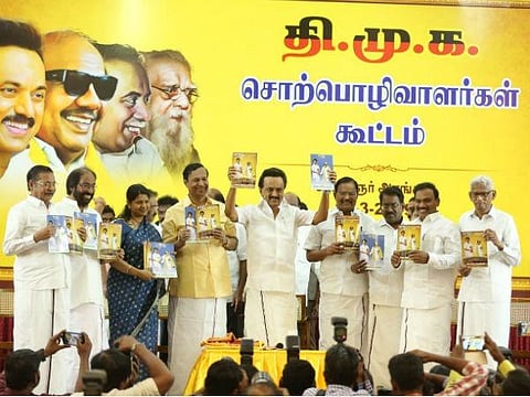 கோப்புப் படம்