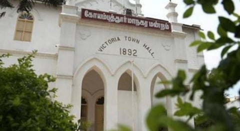 பழைமைவாய்ந்த கோவை மாநகராட்சி கட்டிடம்