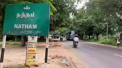 131 - நத்தம்