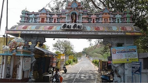 96 - திருச்செங்கோடு