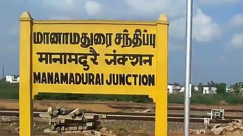 187 - மானாமதுரை (தனி)