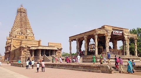 தஞ்சாவூர் பெரிய கோயில்