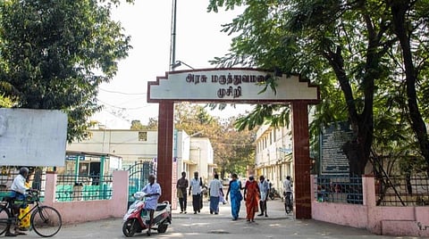 முறிசி.