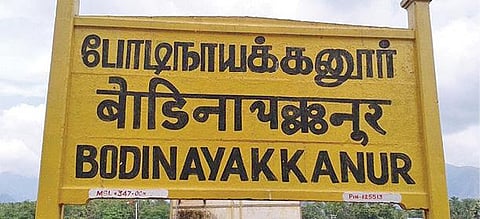 போடியை கல்வி நகரமாக மாற்றிய ஓபிஎஸ் - துணை முதல்வருக்கு ‘ஹாட்ரிக்’ வெற்றி கிடைக்குமா?