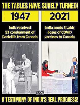அப்போது வாங்கினோம்; இப்போது கொடுக்கிறோம்