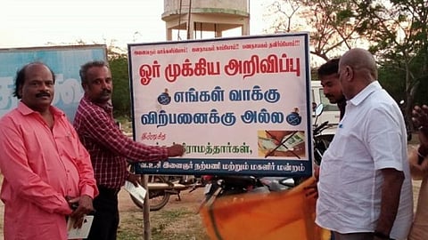 ‘எங்களது வாக்கு விற்பனைக்கு அல்ல’: கிராம எல்லையில் அறிவிப்புப் பலகை வைத்த மக்கள்