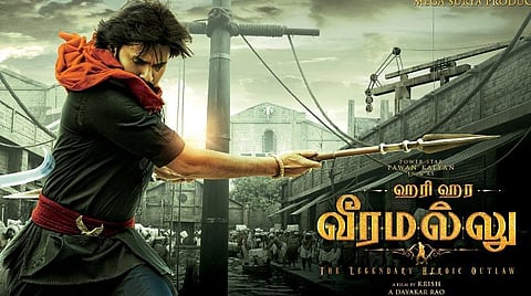 பவன் கல்யாண் - க்ரிஷ் இணையும் ஹரி ஹர வீரமல்லு