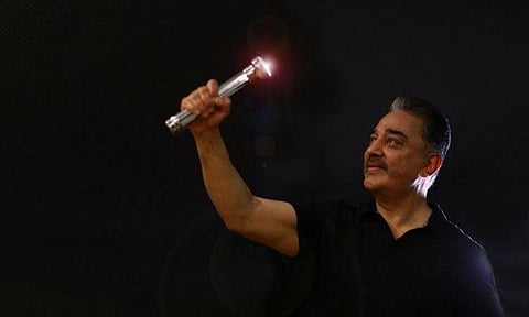 கமல்ஹாசன்: கோப்புப்படம்