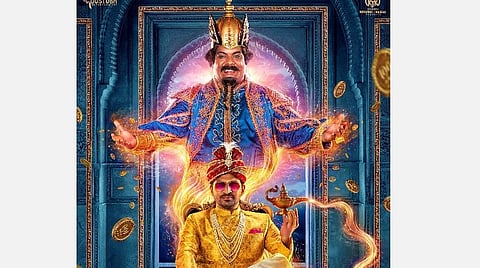 'ஆலம்பனா' ஃபர்ஸ்ட் லுக் வெளியீடு