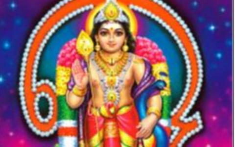 இந்த வாரம்; விசேஷங்கள், விழாக்கள்!