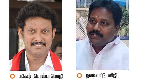 ஹாட் லீக்ஸ்: விடாது துரத்தும் விஜி!