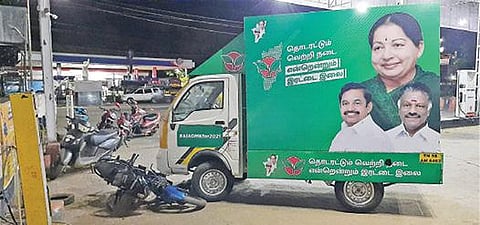 சிவகங்கை பேருந்து நிலையம் அருகேயுள்ள பெட்ரோல் பங்கில் விபத்தை ஏற்படுத்திய அதிமுக பிரச்சார வாகனம்.