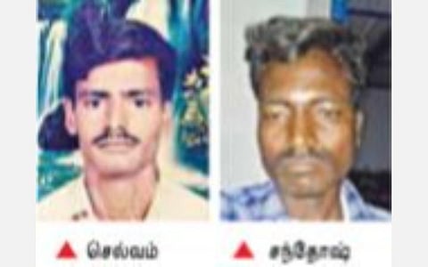 செல்வம்