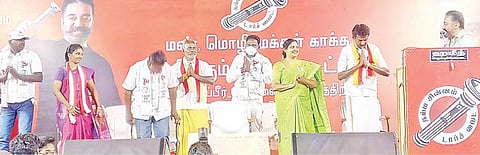அருப்புக்கோட்டையில் நடைபெற்ற பிரச்சாரப் பொதுக்கூட்டத்தில் பேசிய மக்கள் நீதி மய்யம் கட்சியின் தலைவர் கமல்ஹாசன்.