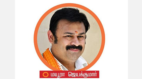 ஹாட் லீக்ஸ்: அதிருப்தி தலைகளையும் அழைத்த மயூரா!