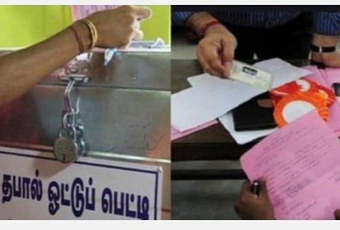 பிரதிநிதித்துவப் படம்