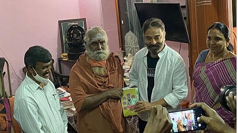 பேரூர் ஆதீனம் மருதாசல அடிகளாரைச் சந்தித்துப் பேசிய மக்கள் நீதி மய்யம் கட்சித் தலைவர் கமல்ஹாசன்.