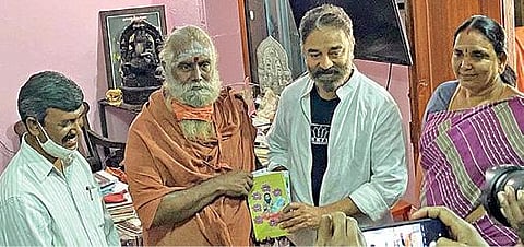 பேரூர் ஆதீனம் சாந்தலிங்க மருதாசல அடிகளாரை சந்தித்துப் பேசிய மக்கள் நீதி மய்யம் கட்சியின் தலைவர் கமல்ஹாசன்.