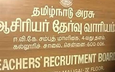 ஆசிரியர் தேர்வு வாரிய தலைவர்களாக இருந்த ஐஏஎஸ் அதிகாரிகள் 9 பேருக்கு கட்டாய ஓய்வளிக்க வேண்டும்: மாநில தகவல் ஆணையம் பரிந்துரை