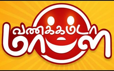 'வணக்கம்டா மாப்ள' வெளியீட்டில் மாற்றம்