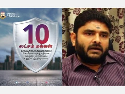 சென்னையில் 42% தடுப்பூசி போட்டுவிட்டோம்; மீதமுள்ள 45 வயதுக்கு மேற்பட்டோர் முன்வந்து போடவும்: ஆணையர் பிரகாஷ் வேண்டுகோள்