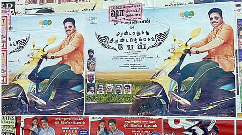 எலெக்ஷன் கார்னர்: படம் ஓடுச்சு... பலன் கிடைச்சுதா?