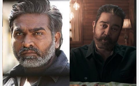 'விக்ரம்' அப்டேட்: கமலுக்கும் வில்லனாகும் விஜய் சேதுபதி?