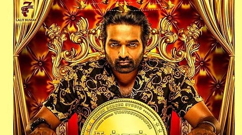 ஓடிடியில் வெளியாகிறது துக்ளக் தர்பார்