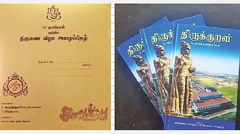 திருமண அழைப்பிதழுடன் திருக்குறள் உரை நூல்கள்: காரைக்குடி பள்ளித் தாளாளரின் குறள் நேசம்