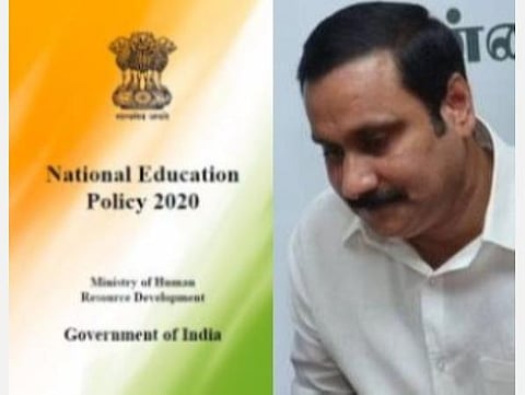 தேசியக் கல்விக் கொள்கையை தமிழ் மொழியில் வெளியிடாதது வருத்தமே: அன்புமணி