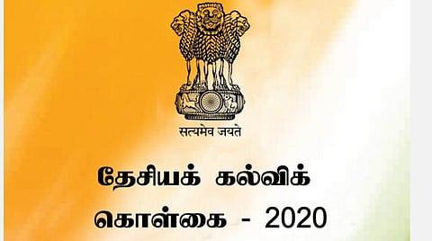 கடும் எதிர்ப்பு எதிரொலி: தமிழில் புதிய கல்விக் கொள்கை வெளியானது