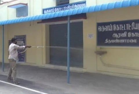 ஆரணி கோட்டாட்சியர் அலுவலகத்தில் கிருமிநாசினி தெளிக்கப்பட்டது.