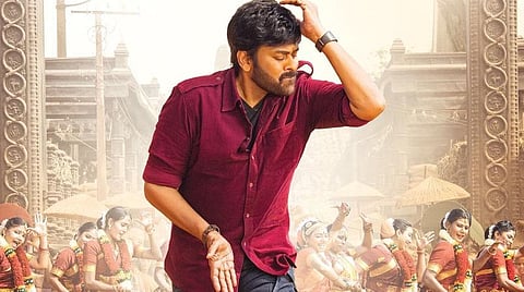 சிரஞ்சீவியின் 'ஆச்சார்யா' பட வெளியீடு தள்ளிப்போனது