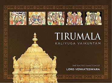 ஆன்மிக நூலகம்: திருமலா - கலியுக வைகுண்டம்